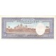 1972 - Cambodia PIC 7c 50 Riel banknote 1972 - Cambodia PIC 7c 50 Riel banknote