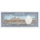 1972 - Cambodia PIC 7d 50 Riel banknote 1972 - Cambodia PIC 7d 50 Riel banknote