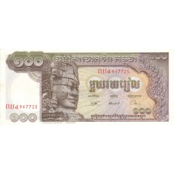 1957/75 -  Cambodia PIC 8c 100 Riels banknote