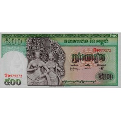 1968-  Cambodia PIC 9c   500 Riel  banknote