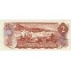 1974 - Canada P86 2 Dollars Banknote 1974 - Canada P86 2 Dollars Banknote