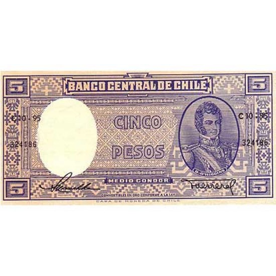 1958/1959 - Chile P119 5 Pesos banknote 1958/1959 - Chile P119 5 Pesos banknote