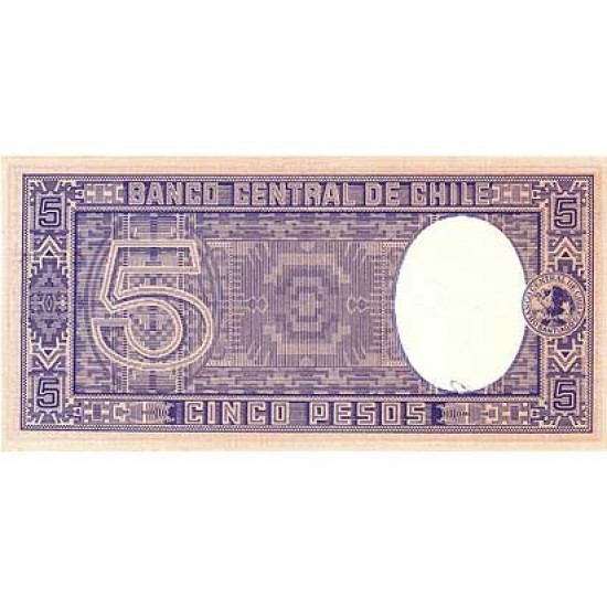 1958/1959 - Chile P119 5 Pesos banknote 1958/1959 - Chile P119 5 Pesos banknote