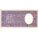 1958/1959 - Chile P119 5 Pesos banknote