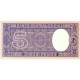 1958/1959 - Chile P119 5 Pesos banknote 1958/1959 - Chile P119 5 Pesos banknote