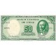 1960/1961 - Chile P126b 5 cents. on 50 pesos banknote 1960/1961 - Chile P126b 5 cents. on 50 pesos banknote