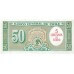 1960/1961 - Chile P126b billete 5 céntimos de escudo en 50 pesos