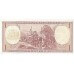 1964 - Chile P136 1 Escudo banknote