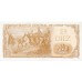 ND - Chile P143 10 Escudos banknote
