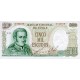 1967/1976 - Chile P147b 5,000 escudos banknote 1967/1976 - Chile P147b 5,000 escudos banknote