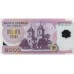 2004 - Chile P160a 2,000 escudos banknote