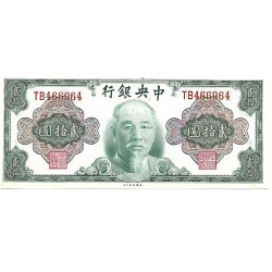 1945 - China PIC 391 billete de 20 Yüan S/C-