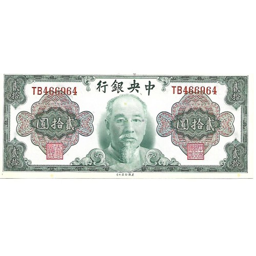 1945 - China 20 Yüan banknote PIC 391 UNC-