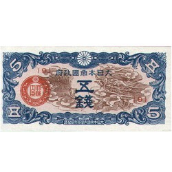 1940 - China Pic M9 5 Sen banknote