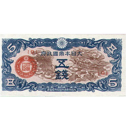 1940 - China pic M9 billete de 5 Sen
