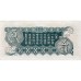 1940 - China Pic M9 5 Sen banknote