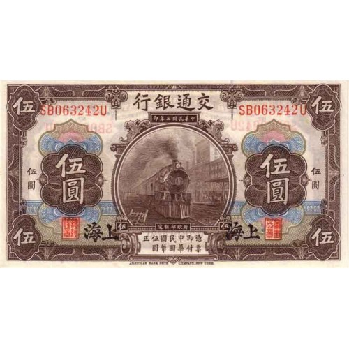 1914 - China pic 117x billete de 5 Yüan