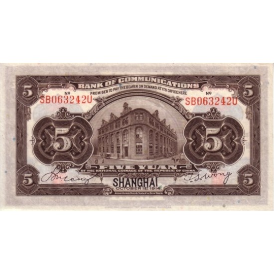 1914 - China Pic 117x 5 Yuan banknote 1914 - China Pic 117x 5 Yuan banknote