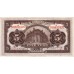 1914 - China Pic 117x 5 Yüan banknote