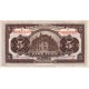 1914 - China Pic 117x 5 Yuan banknote 1914 - China Pic 117x 5 Yuan banknote
