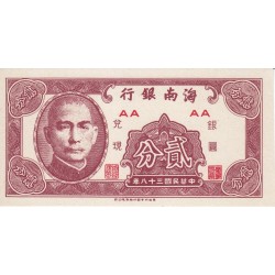 1949 - China pic 1452s billete de 2 Fen