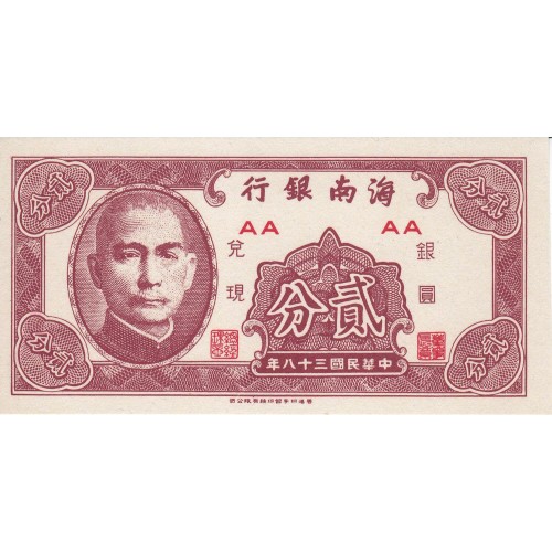 1949 - China pic 1452s billete de 2 Fen