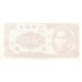 1949 - China Pic 1453s 5 Fen banknote