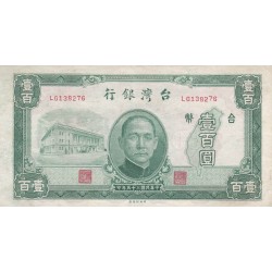 1946 - China pic 1939 billete de 100 Yüan