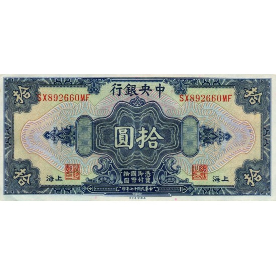 1928 - China Pic 197g 10 Dollars banknote 1928 - China Pic 197g 10 Dollars banknote