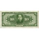 1928 - China Pic 197g 10 Dollars banknote 1928 - China Pic 197g 10 Dollars banknote