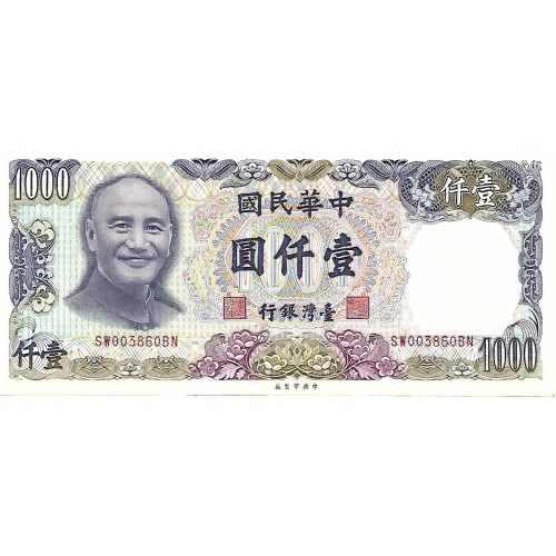 1976 - China PIC 1986a billete de 1000 Yüan EBC