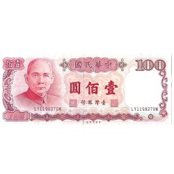 1987 - China pic 1989 billete de 100 Yüan EBC