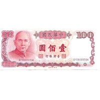 1987 - China 100 Yüan banknote PIC 1989 VF 1987 - China 100 Yüan banknote PIC 1989 VF