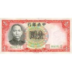 1936 - China pic 212a billete de 1 Yüan