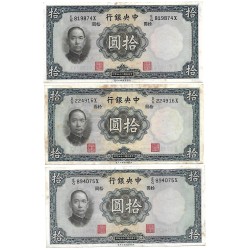 1936 - China Pic 218d 10 Yüan banknote VF