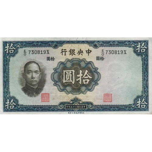 1936 - China Pic 218d 10 Yüan banknote
