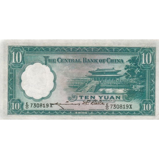 1936 - China Pic 218d 10 Yuan banknote 1936 - China Pic 218d 10 Yuan banknote