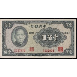 1941 - China Pic 243a    100 Yuan banknote