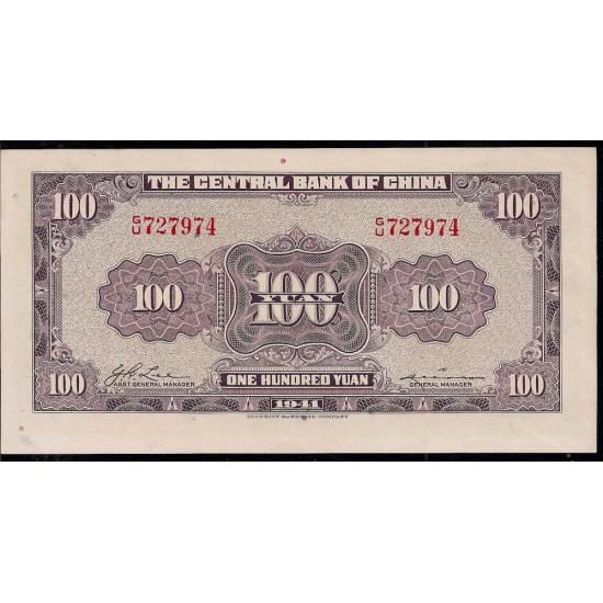 1941 - China Pic 243a 100 Yuan banknote 1941 - China Pic 243a 100 Yuan banknote