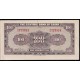 1941 - China Pic 243a 100 Yuan banknote 1941 - China Pic 243a 100 Yuan banknote