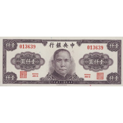 1945 - China Pic 290  1000 Yüanbanknote