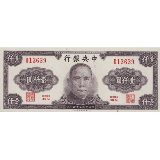 1945 - China Pic 290 1000 Yuan banknote 1945 - China Pic 290 1000 Yuan banknote