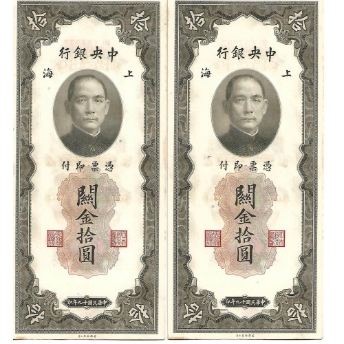 1930 - China pic 328 billete de 10 Customs Gold Units EBC