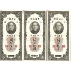 1930 - China pic 328 billete de 10 Customs Gold Units MBC