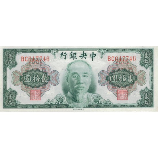 1945 - China Pic 391 20 Yuan banknote 1945 - China Pic 391 20 Yuan banknote