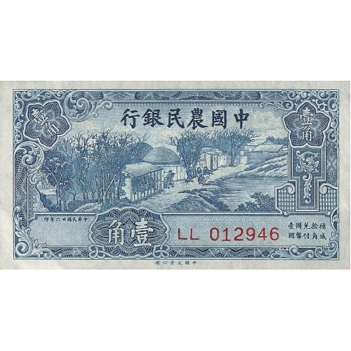 1937 - China Pic 461 10 Cents banknote