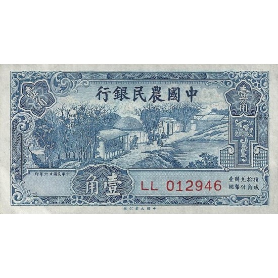 1937 - China Pic 461 10 Cents banknote 1937 - China Pic 461 10 Cents banknote