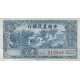 1937 - China Pic 461 10 Cents banknote 1937 - China Pic 461 10 Cents banknote