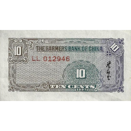1937 - China Pic 461 10 Cents banknote 1937 - China Pic 461 10 Cents banknote