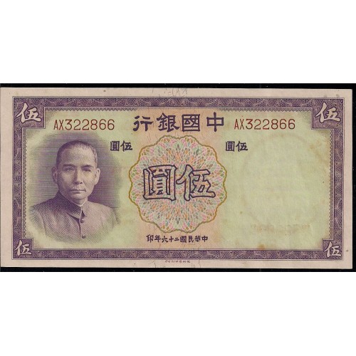 1937 - China Pic 80 5 Yüan banknote